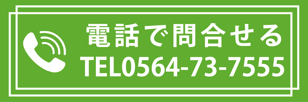 貸したい なら 賃貸